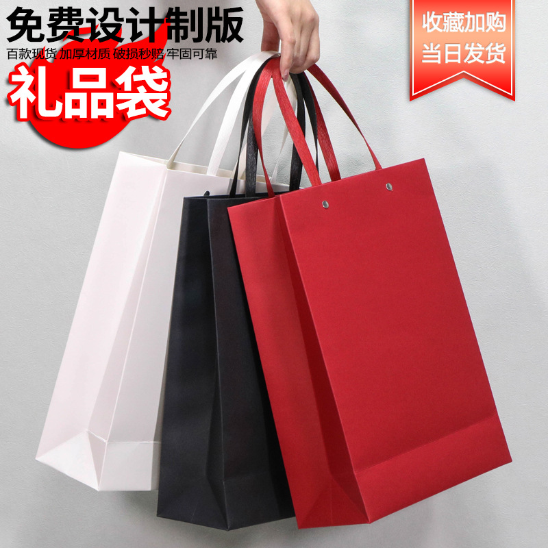 Kraft Paper Bag for Souvenirs and Return Gifts, Red Packaging Gift Bag, Gift Tote Paper Bag, Clothing Specialty Paper