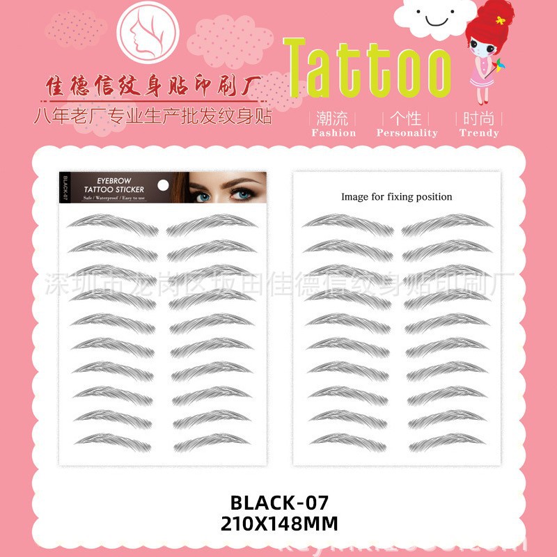 Picture of Artificial eyebrow stickers lazy eyebrow stickers semi-permanent eyebrow stickers waterproof eyebrow stickers artificial eyebrow stickers