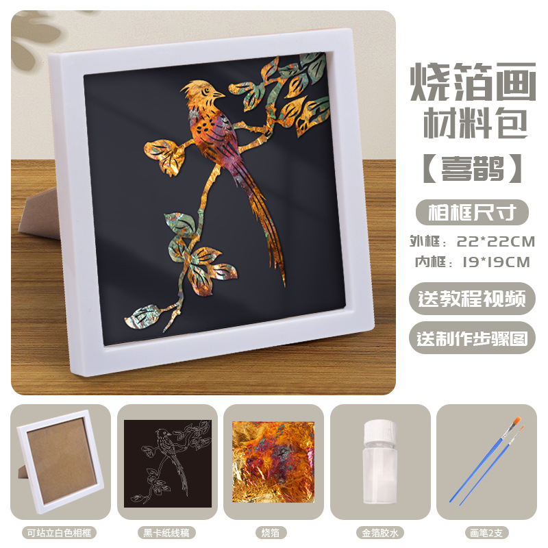 Picture of Mid-Autumn Festival Foil Painting DIY Material Package Handmade Gold Foil Painting Company Team Building Warm-Up Event Decorative Painting Wholesale