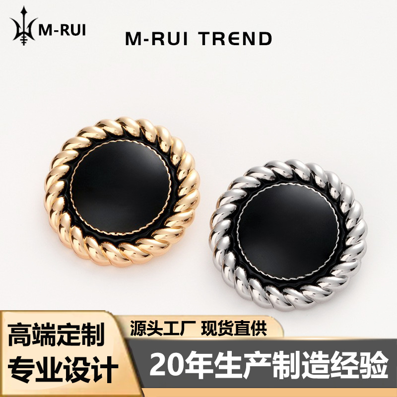 Small Xiangfeng Metal Button Simple High-end All-match Button Oil-point Retro Small Suit Jacket Clothing Hand-sewn Buckle