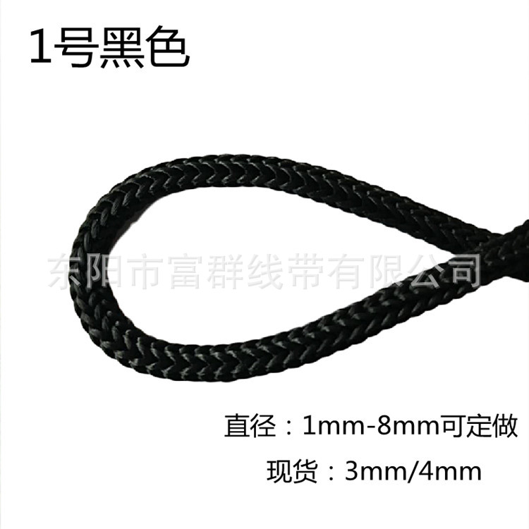 Picture of Manufacturer Wholesale Environmentally Friendly Pp Rope 3mm Polypropylene Rope 4mm Colorful Needle Rope Rain Coat Rope Drawstring Flap Pocket Pants