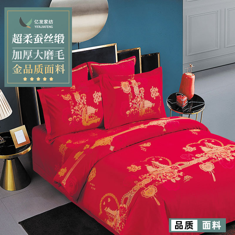Jin Yifa Autumn and Winter New High-end Wedding Home Textile Fabric Pure Cotton Satin Bronzing Process Festive Four-piece Fabric