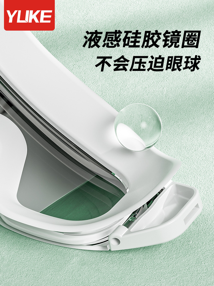 Picture of Swimming goggles waterproof anti-fog HD Professional large frame diving swimming glasses myopia men and women swimming cap suit swimming equipment