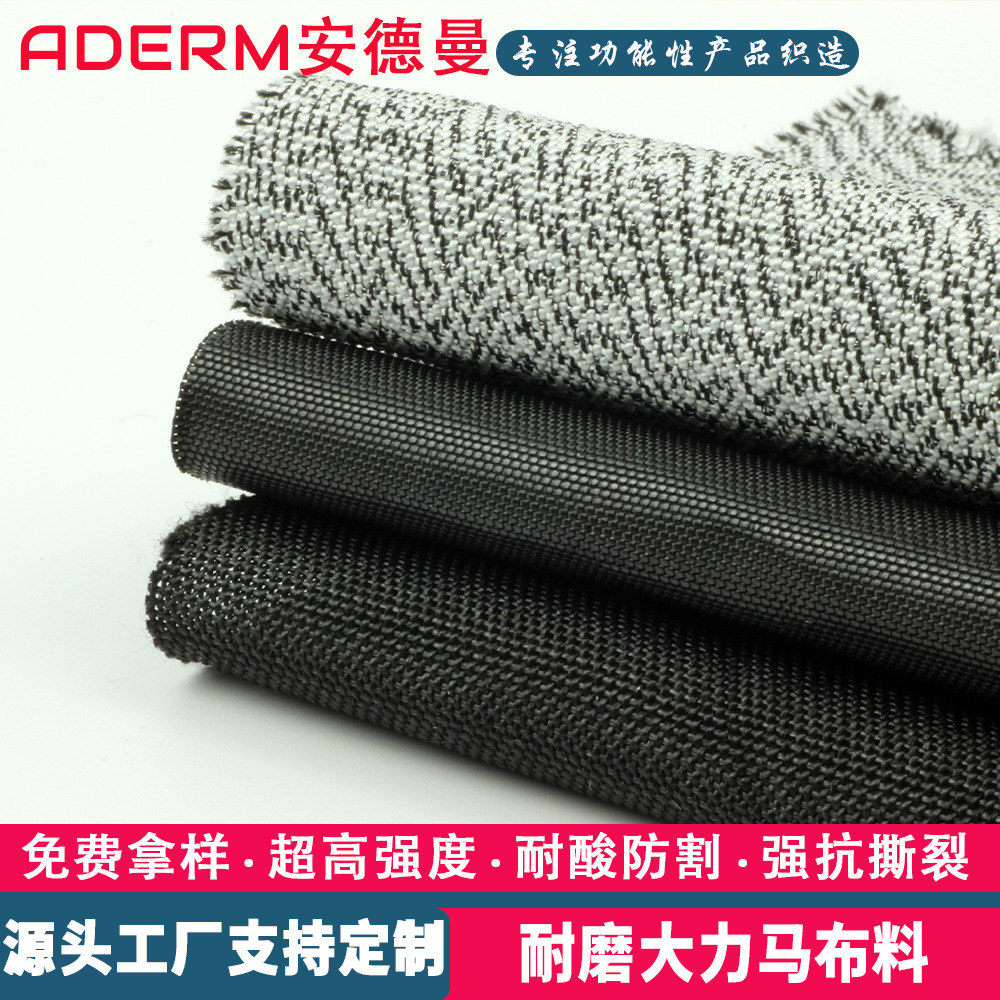 Picture of Customized Hemp Gray High Molecular Weight Polyethylene Knitted Fabric, Wear-Resistant, Tensile-Resistant, Tear-Resistant, and Cut-Resistant Dyneema Fabric