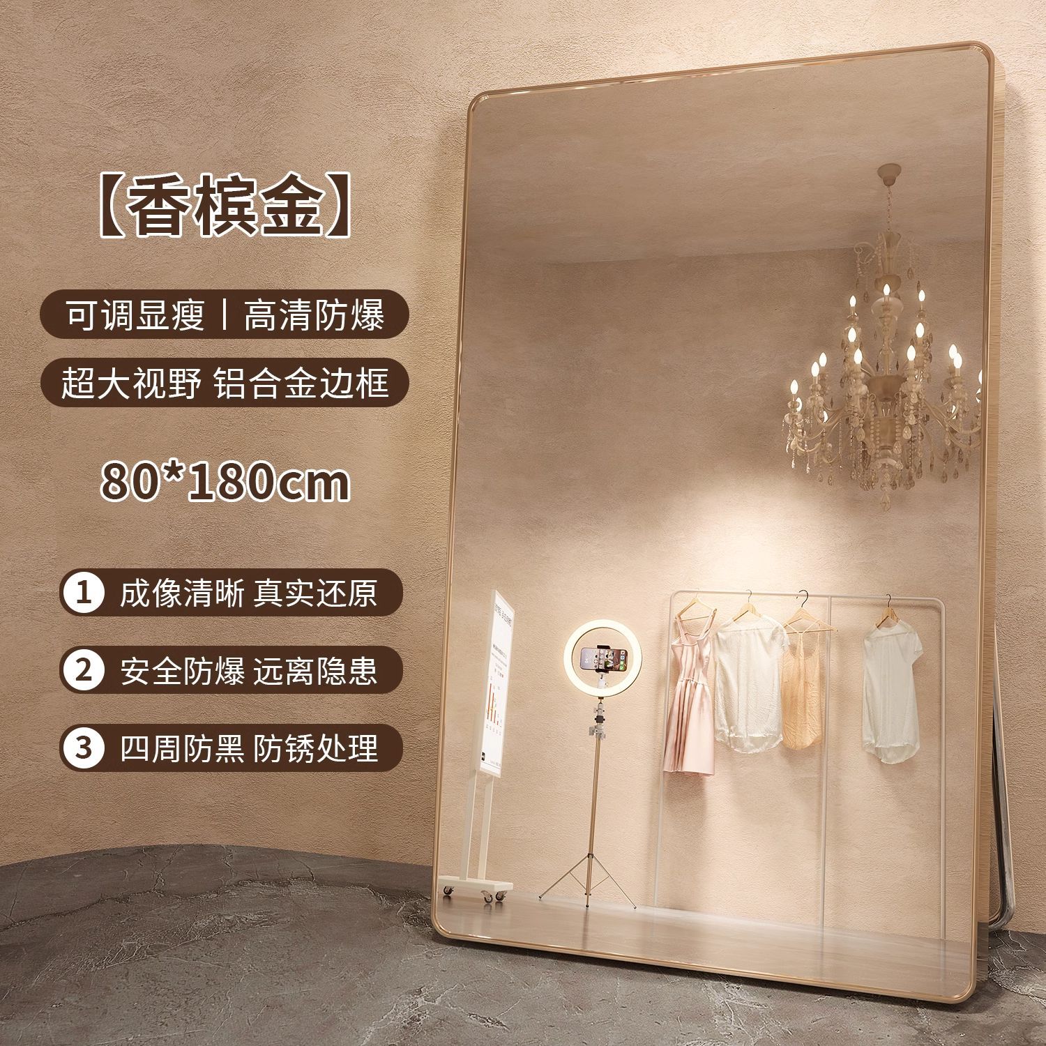 Picture of Full-Length Dressing Mirror, Beauty Mirror for Home Use, Clothing Store Special, Girls' Bedroom Fitting Mirror, Slimming and Height-Enhancing Floor Mirror