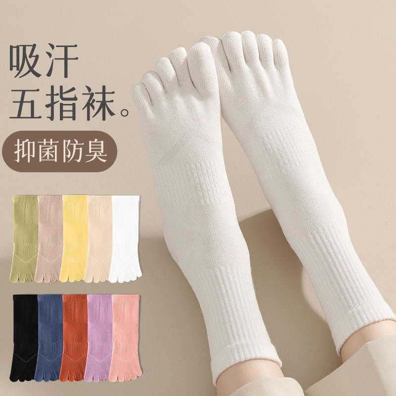 Five-finger socks women's cotton mid-tube socks summer thin 7A antibacterial deodorant mesh breathable five-toe socks toe socks for children