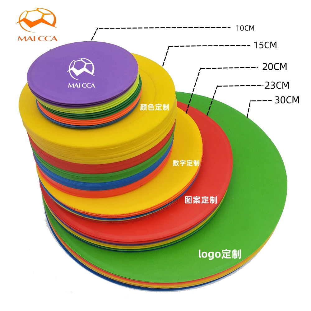 Cross-border logo plate with digital logo plate disc logo plate flat logo plate football training equipment factory