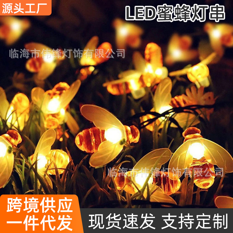 Bee Led Solar Courtyard Lawn Light String Outdoor Natural Luminous Light String New Home Lighting Decorative Light