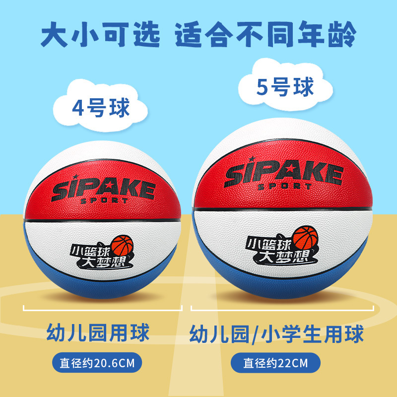 Picture of Basketball children's genuine goods PU leather No.5 kindergarten special No.4 support lettering outdoor primary school students No.5 training ball