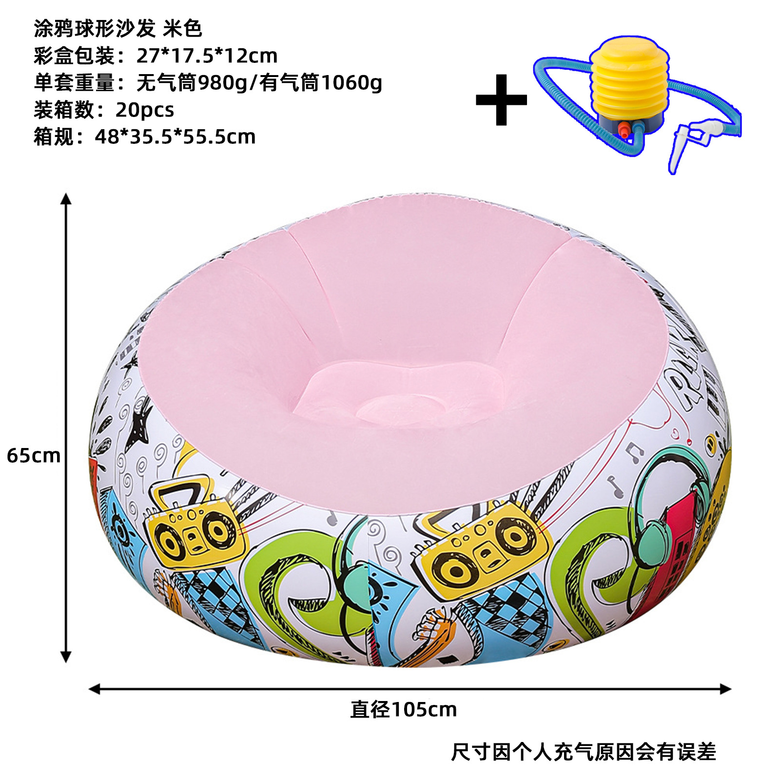 Picture of Cross-border explosions inflatable lazy sofa spherical inflatable sofa pvc flocking football sofa inflatable bean bag sofa