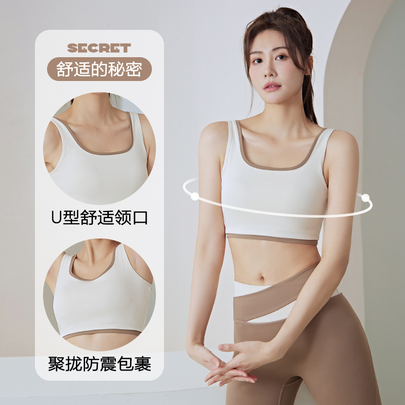 New wide shoulder strap edge covered sports underwear thin one-piece chest pad running yoga vest push up shockproof bra