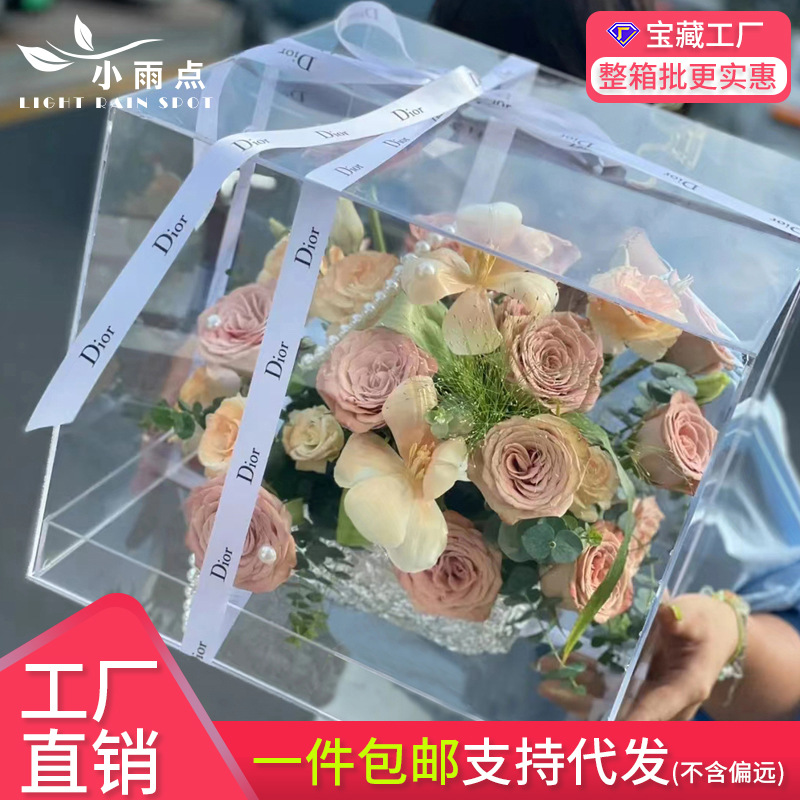 Flower Box Flower Shop Floral Decoration High Transparent Acrylic Dream Garden Rose Immortal Flower Gift Box Acrylic Gift Box