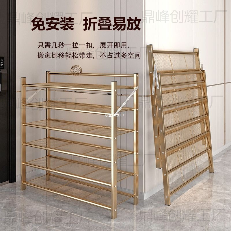 Shoe Rack Installation-Free Iron Home Door Shelf Simple Folding Shoe Cabinet Rental Dormitory Multi-Layer Shoe Storage