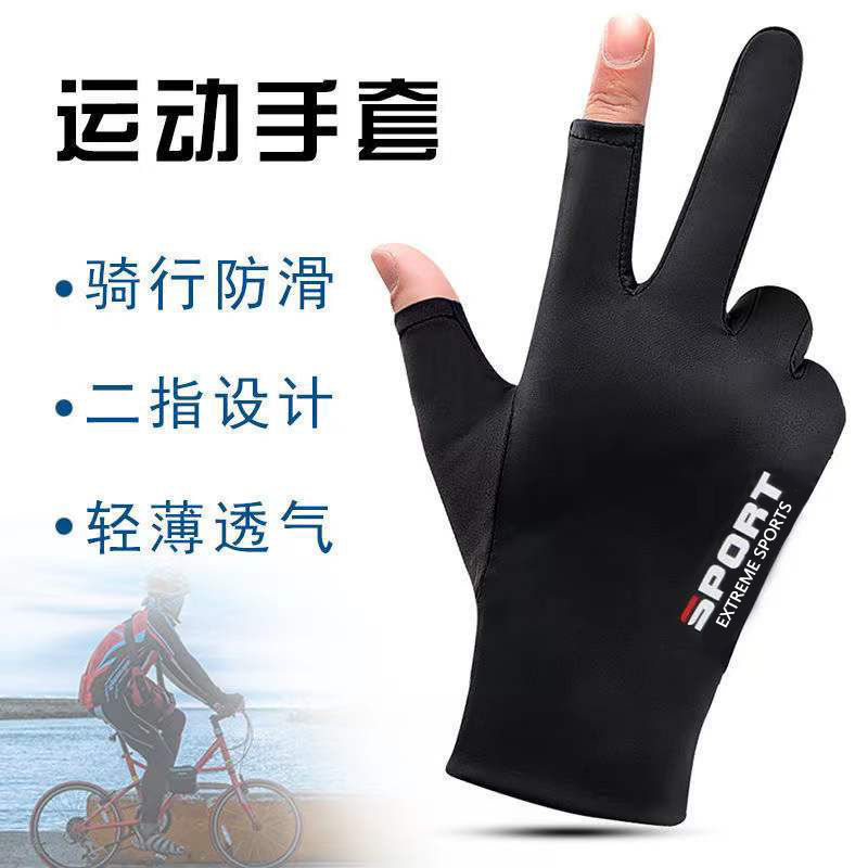 Picture of Gloves Men's and Women's Summer Open Finger Thin Ice Driving Leakage Two Finger Fishing Half Finger Riding Takeaway Rider Sports
