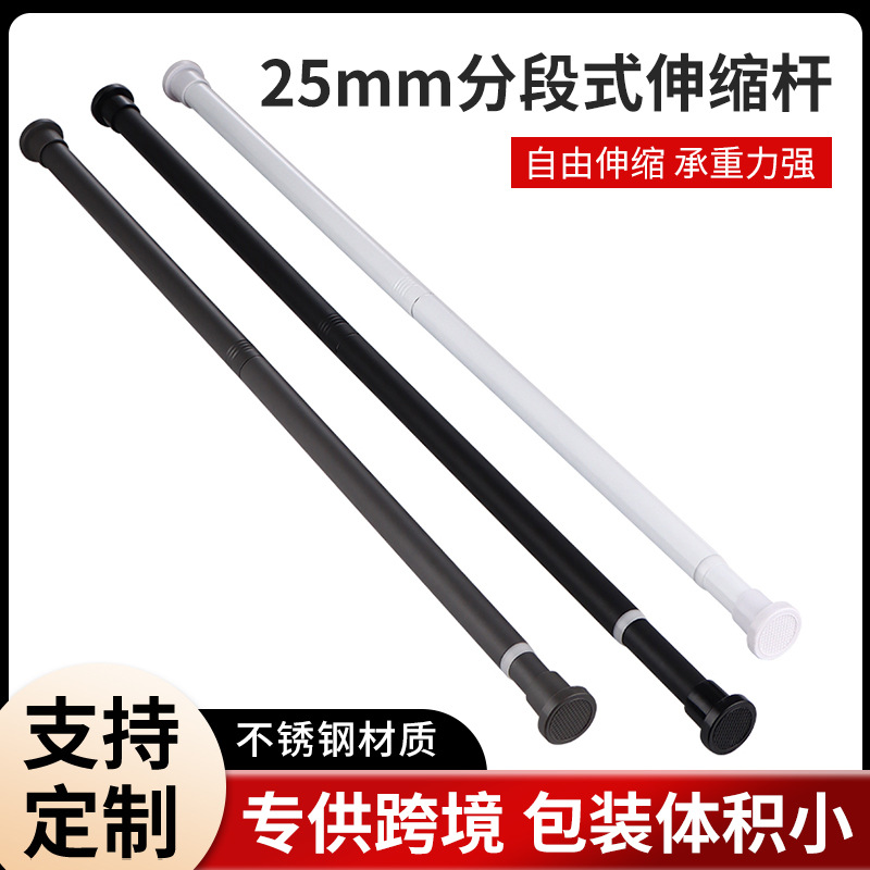 Picture of 25mm Stainless Steel Punch-Free Shower Curtain Multi-Functional Telescopic Rod Bathroom Curtain Rod Shower Curtain Door Curtain Support Rod