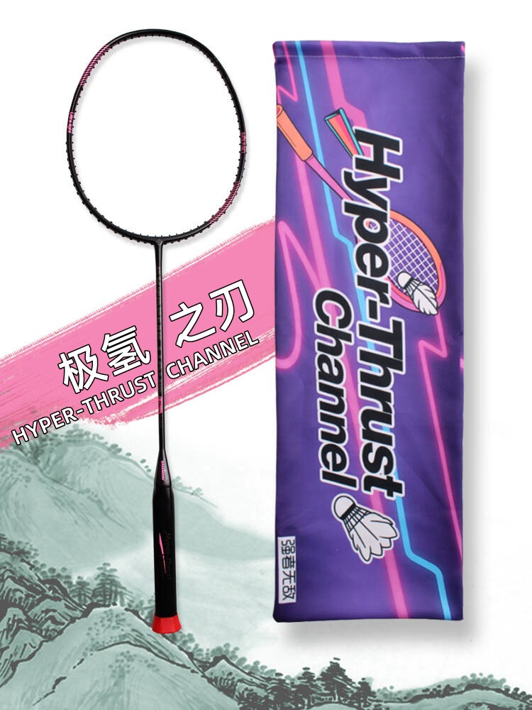 Cross-Border Popular 8U Lightweight Full Carbon Badminton Racket Genuine Polar Hydrogen Blade Special Adult Badminton Racket Single Racket