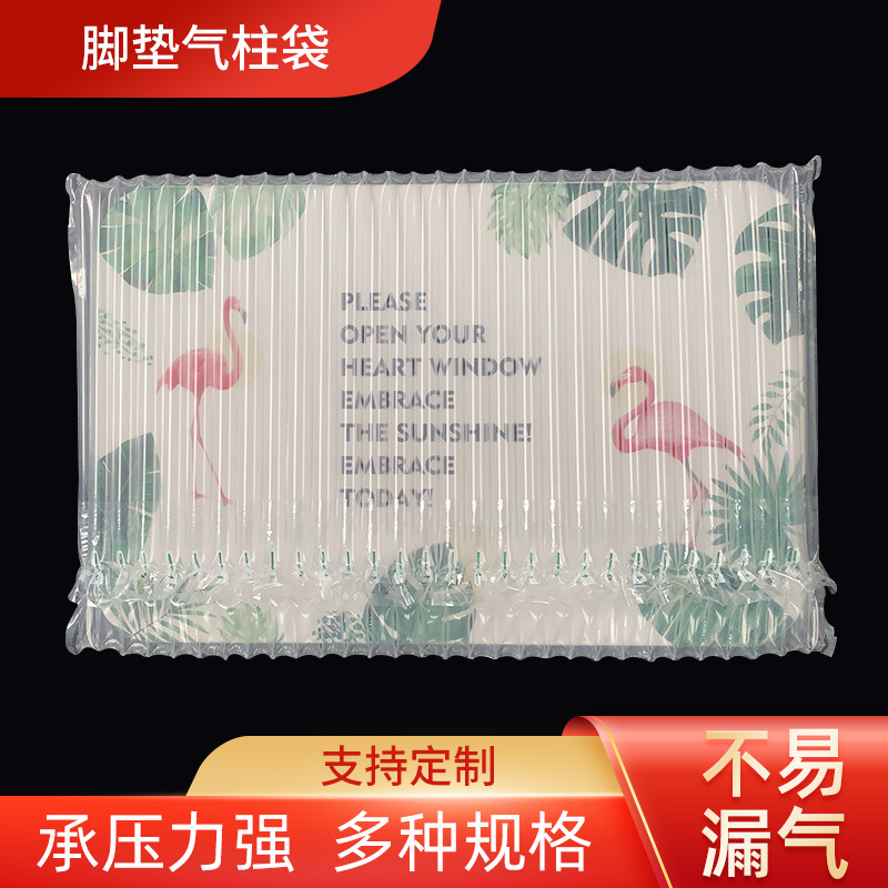 39*60cm Diatomaceous Earth Foot Pads, 30 Inflatable Column Bags, Cushioning Packaging Air Column Bags, Airbag Packaging Bags, Thickened