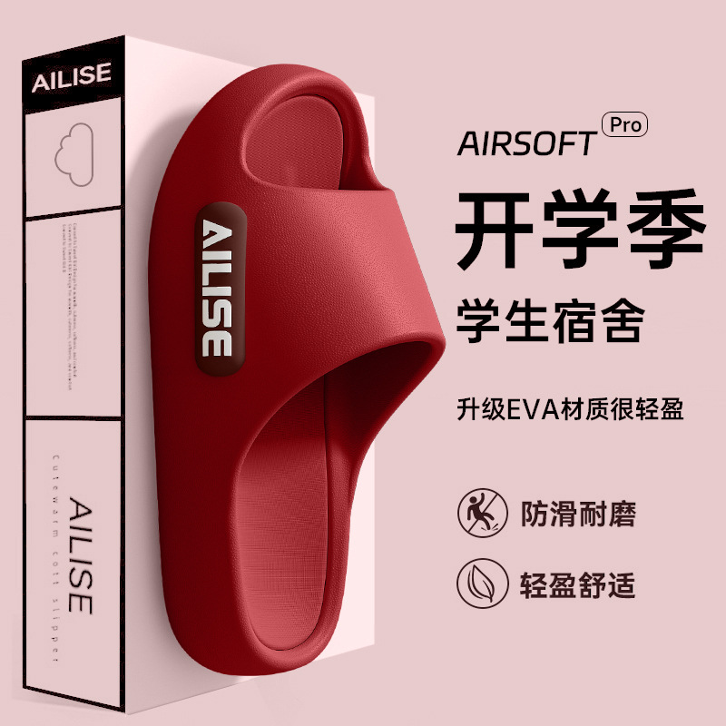 Picture of 2025 New Student Dormitory Slippers Men's Summer Indoor Home Non-slip Back-to-School Season Student Dual-Use Slippers Women