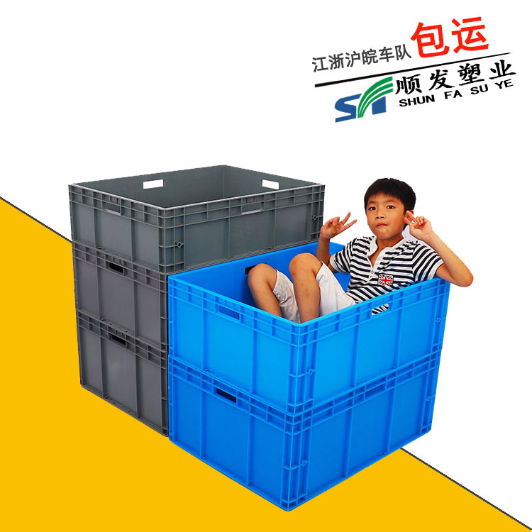 Plastic large eu box plastic tape four handles large eu box European standard thickened bottom EU logistics turnover box