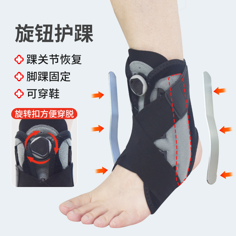 Knob Ankle Protection Anti-sprained Foot Sprain Recovery Ankle Pain Sheath Professional Basketball Sports Ankle Foot Drop Orthosis
