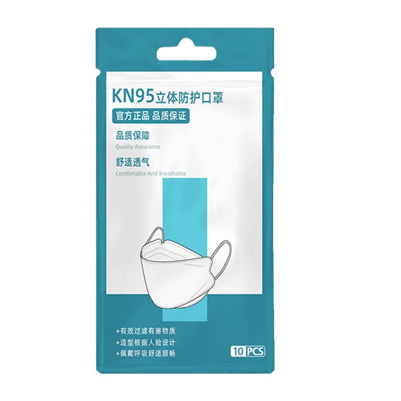 Picture of kn95 self-sealing packaging bag 3d small fish plastic packaging bag a large number of mouth mask bag self-sealing bag recycling mouth mask bag