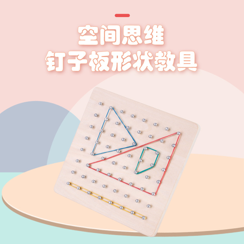 Picture of Wooden Early Education Mathematics Nail Board Geometry with Card Graphics Creative Rubber Band Nail Board Kindergarten Montessori Teaching Aids