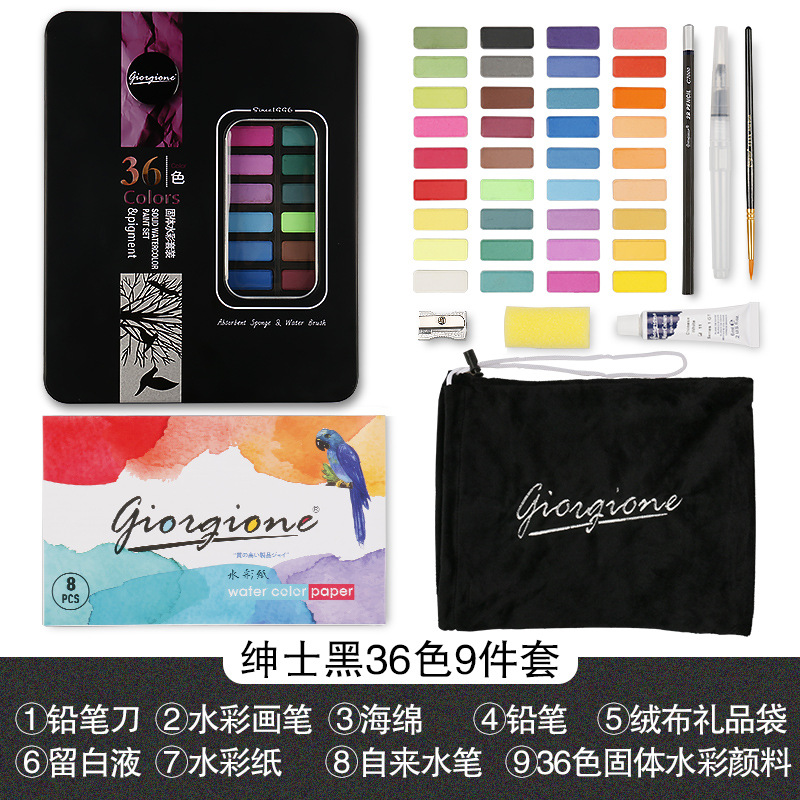 Picture of Giorgione iron box solid watercolor gouache paint watercolor paint powder cake watercolor paint factory wholesale
