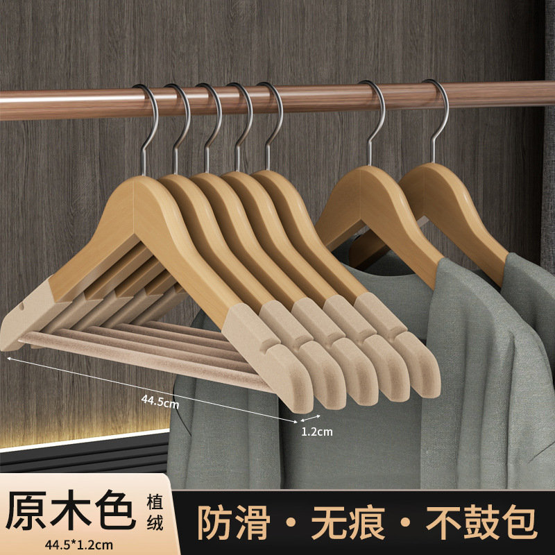 Picture of Solid Wood Rotating Clothes Hanger Clothing Store Wardrobe Wooden Clothes Hanger Wooden Non-Slip Clothes Support Household Adult Seamless Wooden Clothes Hanger