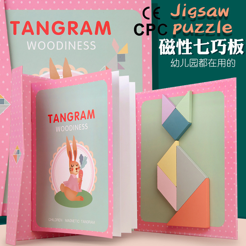 Picture of Magnetic jigsaw puzzle for children Primary School students first grade colorful puzzle wooden toys kindergarten early education puzzle