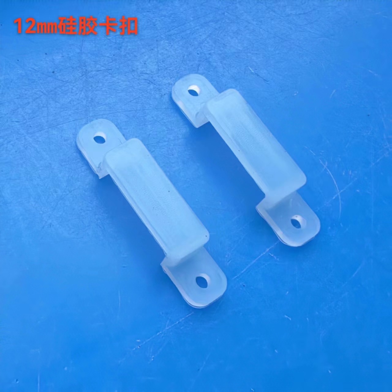 Picture of Led Bare Plate Sleeve Silicone Lamp with Fixed Clip 8Mm10Mm 12mm Transparent Rubber Buckle