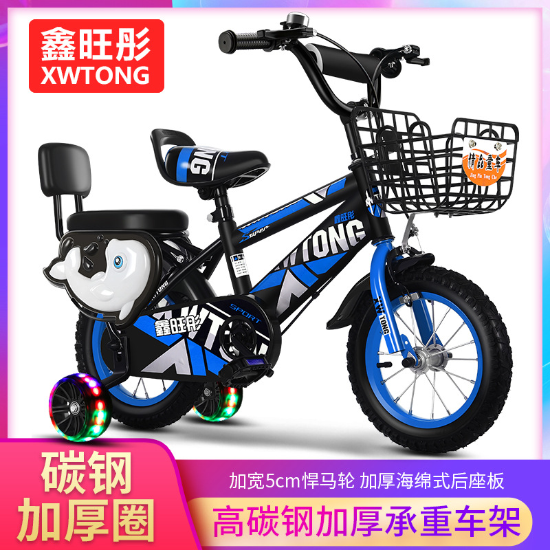 Picture of New Children's Bicycle Girls' Baby Carriage 3-6-8 Years Old 5 Children Baby Pedal Boys' Bicycle with Auxiliary Wheels