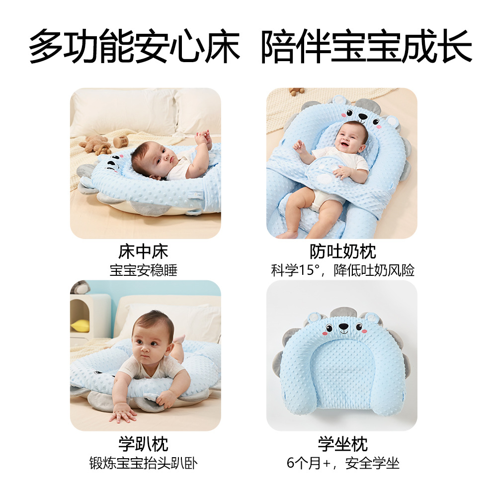 Picture of Bed-in-bed baby newborn baby anti-startling soothing bed slope sleeping mat bionic landing wake up to coax sleep artifact