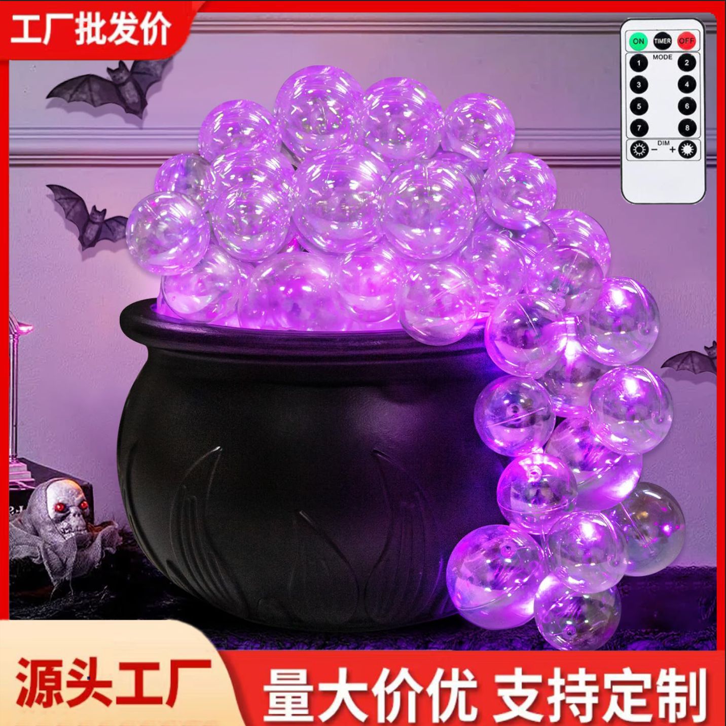 In-Stock Amazon Bubbling Cauldron Remote Control 8-Mode Halloween Decoration Witch Cauldron Jar
