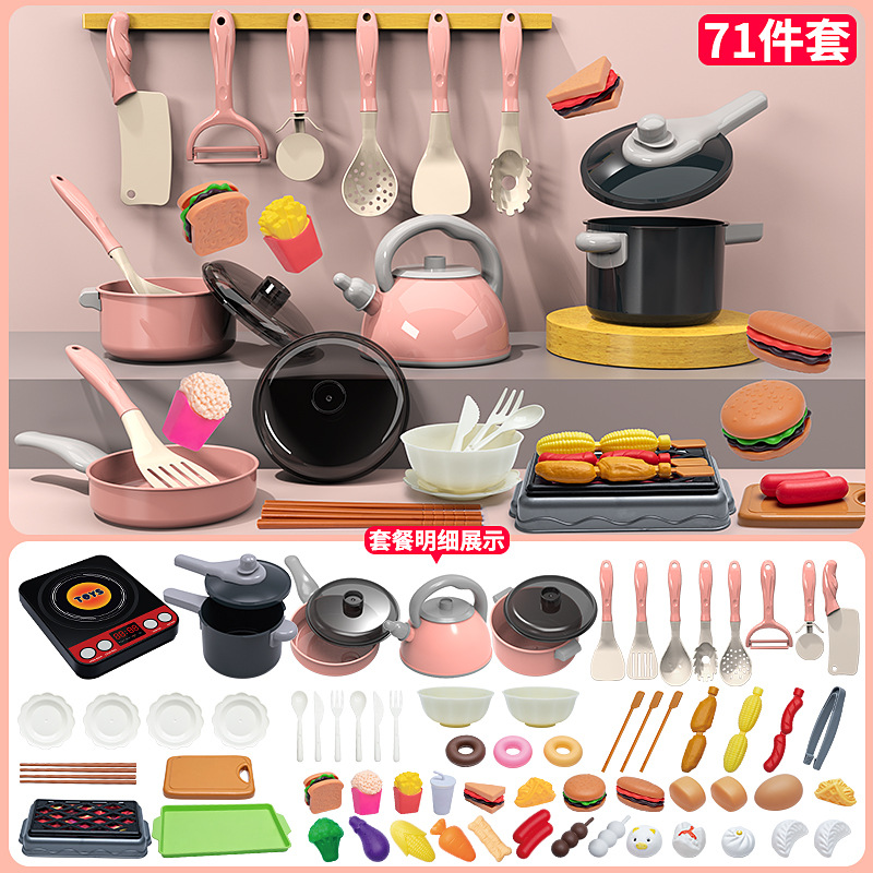 Picture of Children's simulation kitchenware play house suit cutting vegetables cooking baby cutting fruit boys and girls kitchenette toys