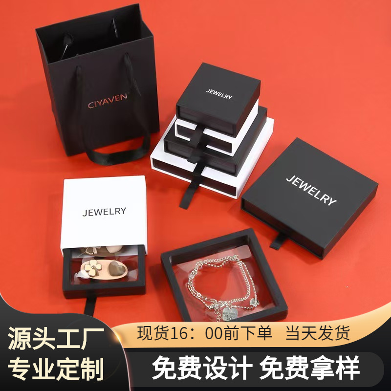 Pe Suspension Box Pull-Out Anti-Oxidation Jewelry Box for Rings, Figurines, Bookmarks, Bracelets, Storage Jewelry Box, Jewelry
