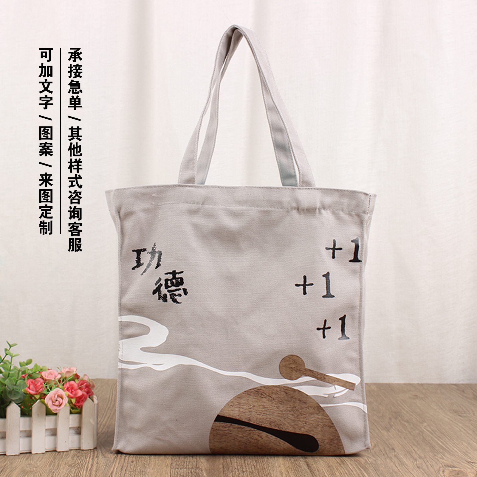 Blank Canvas Bag Accompanying Gift Ins Style Handbag Canvas Bag Cotton Bag Enterprise Advertising Custom Logo