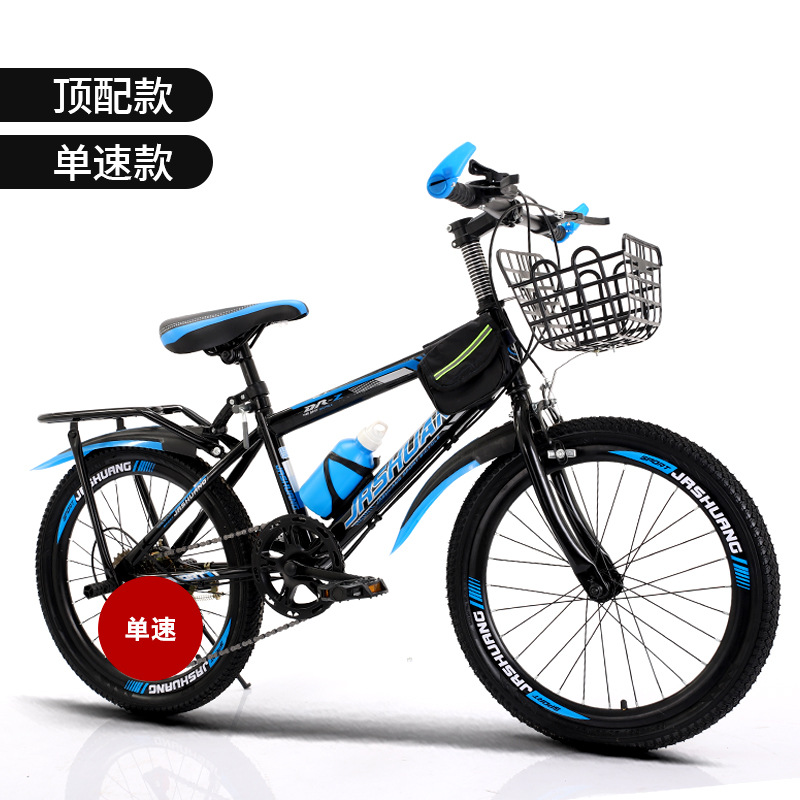 Picture of Children's Mountain Bike 20-Inch Variable Speed Mountain Bike for Girls and Boys Aged 8 to 12 and Above