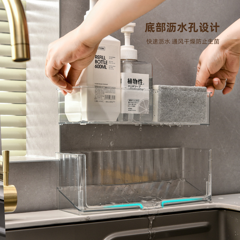 Picture of Kitchen Sink Storage Rack Installation-Free Dish-Washing Sink Rag Storage Shelf Kitchen Sink PET Drain Storage Rack