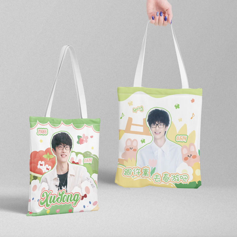 Xu Song Canvas Schoolbag Length 38 Width 34cm Animation Peripheral Shopping Bag Women's Shoulder Handbag Gift Bag