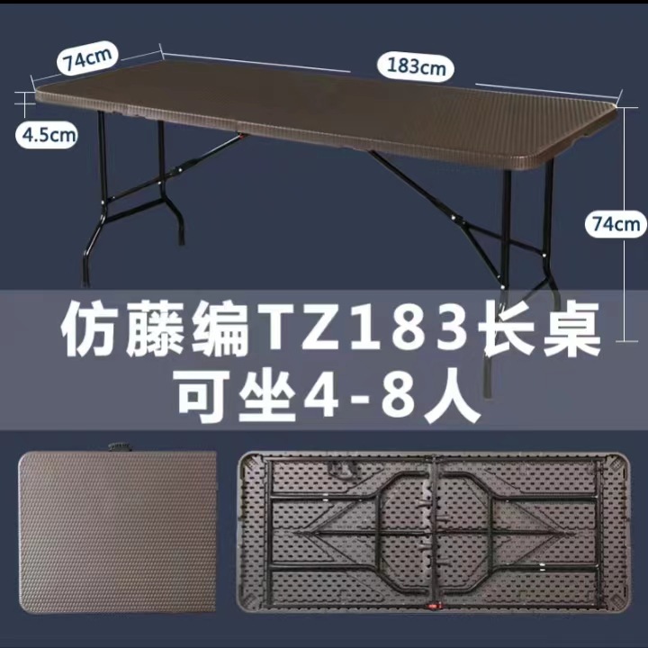 Picture of Cross-border Wholesale Folding Table Night Market Stall Special Table Outdoor Camping Long Table Household Desk Dining Table Plastic Net