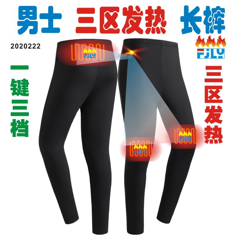 Picture of Autumn and Winter New Intelligent Heating Suit Intelligent Constant Temperature Couple Suit USB Heating Solid Color Heating Thermal Underwear