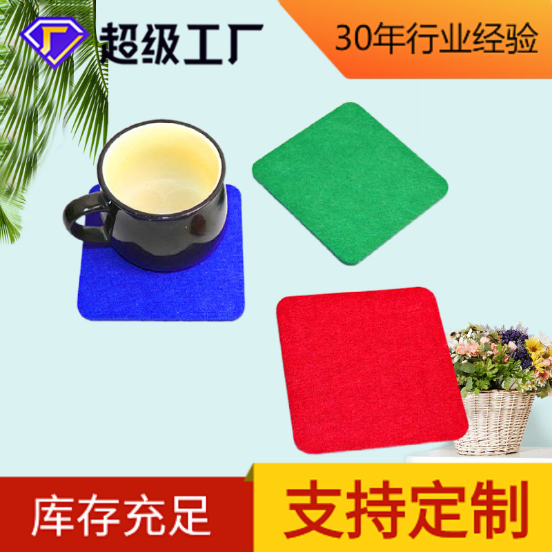 In stock supply creative simple style felt coaster wholesale home insulation mat absorbent coaster placemat