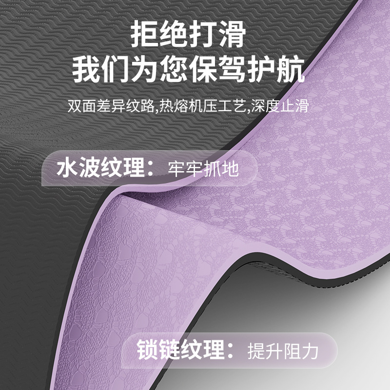 Yoga Mat Fitness Mat Home Non-Slip Shock Absorbing Quiet Thickened and Widened Sound Insulation Special Jumping Mat for Girls