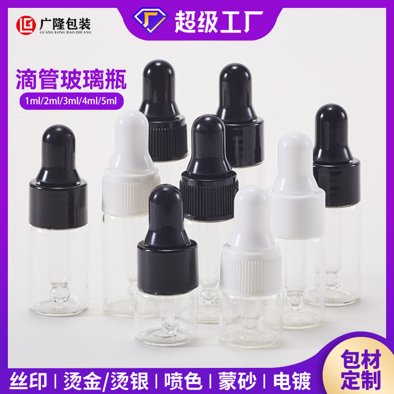 in stock 1ml transparent small dropper bottle 2ml brown glass bottle 3 ml brown essential oil empty bottle 5ml