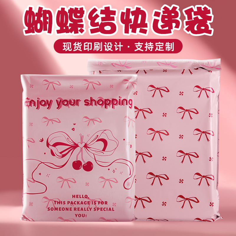 Spot Printed Bow Express Bag High-End Pink Waterproof Express Bag Logistics Clothing Packaging Bag