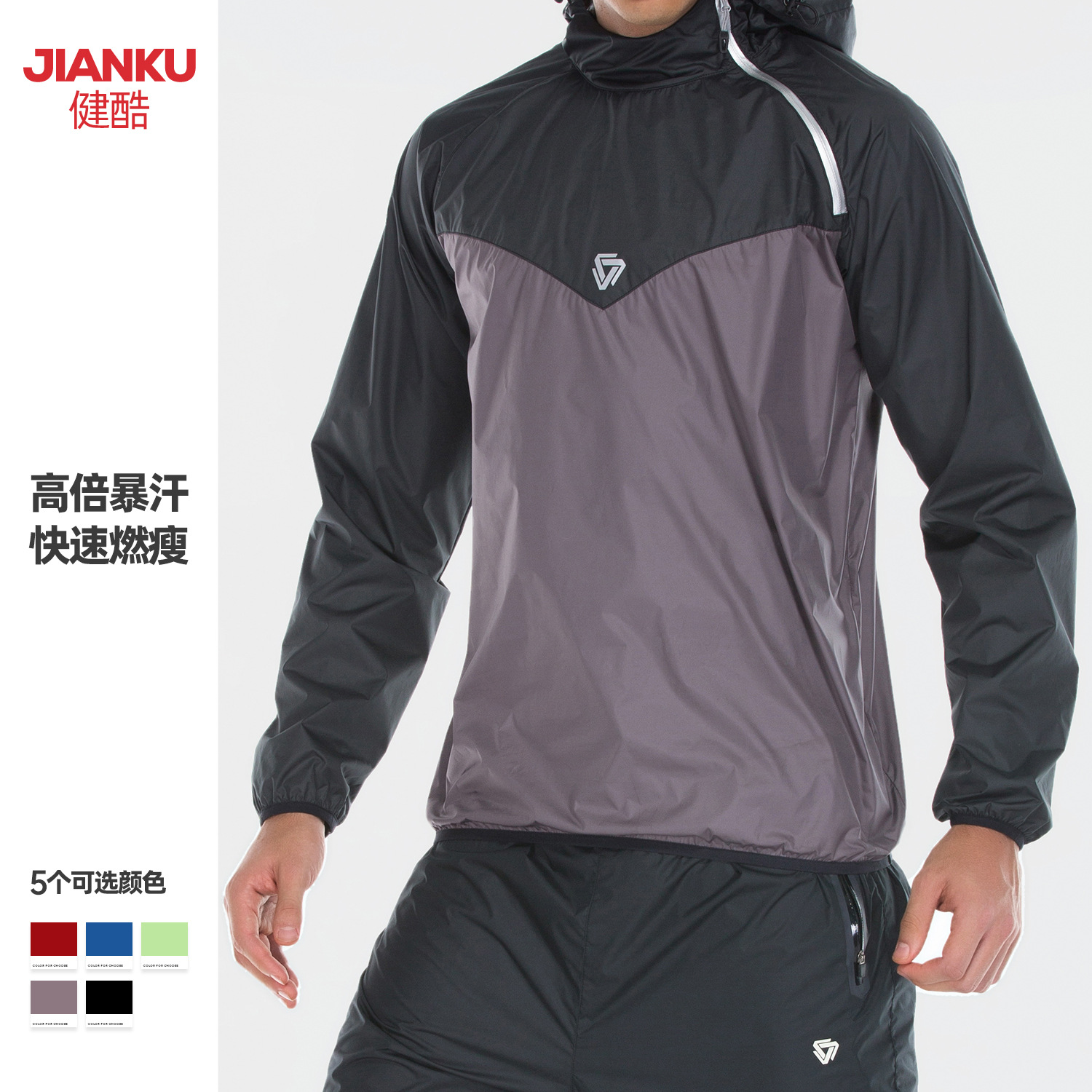 Europe and the United States cross-border sweat clothing men's running sports coat outdoor training clothing gym sweat clothing plus size autumn and winter