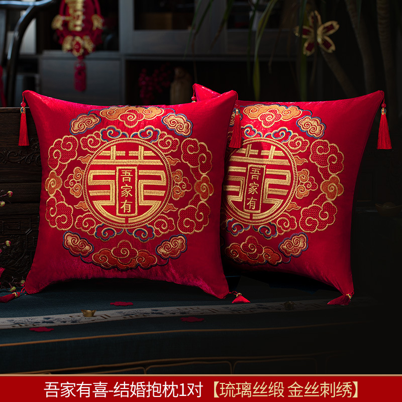Picture of Wedding pillow a pair of red XI-shaped sofa cushion wedding supplies collection wedding room wedding festive wedding pillow