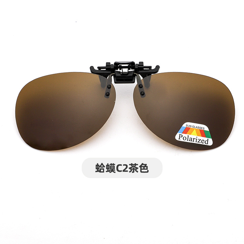 Picture of Yage's Popular Sunglasses, Polarized Clip-On Driver's Night Vision, Flip-Up Toad Style Sunglasses Clip-On Myopia Mirror Hanging Clip