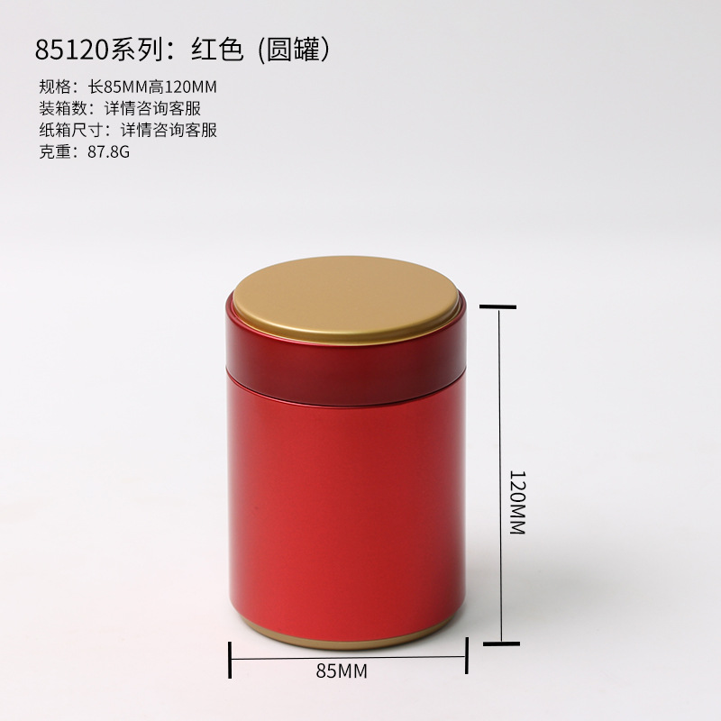 Picture of Spot Tea Tinplate Round Can Universal Tea Green Tea Pu'Er Dahongpao Tinplate Round Can Packaging Gift