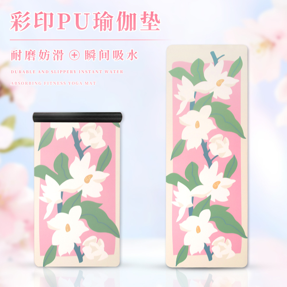 New color printing small fresh non-slip yoga mat matte pu + rubber yoga mat silent shock absorption non-slip exercise mat